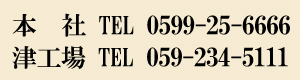 tel